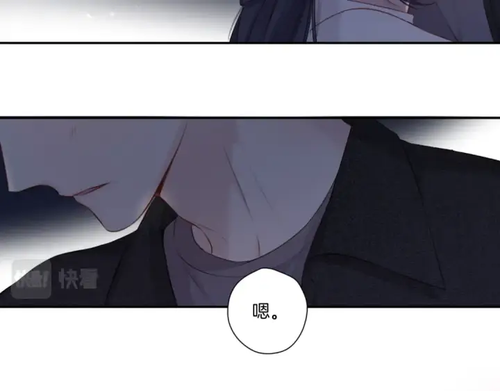 《保护我方大大》第123话 撒娇？图103