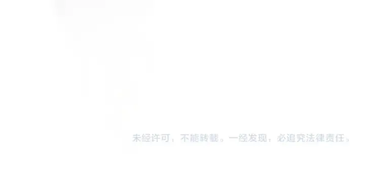 《保护我方大大》第123话 撒娇？图118