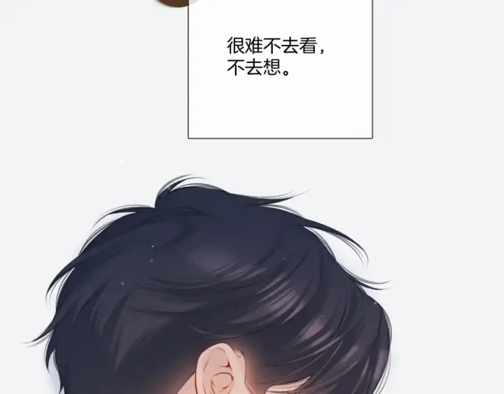 《保护我方大大》第123话 撒娇？图14