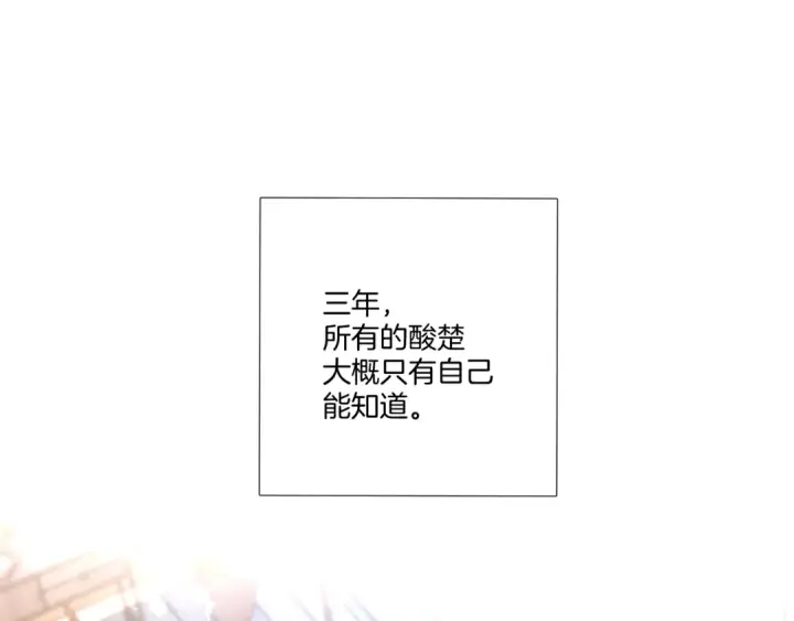 《保护我方大大》第123话 撒娇？图18