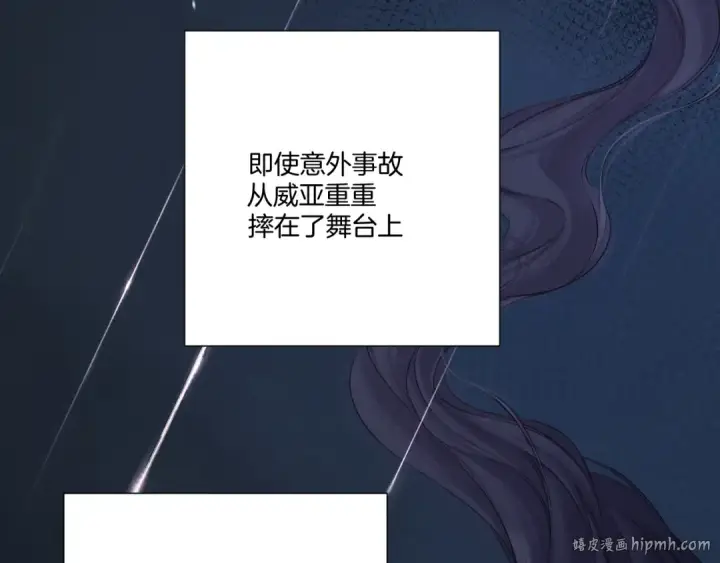 《保护我方大大》第123话 撒娇？图24