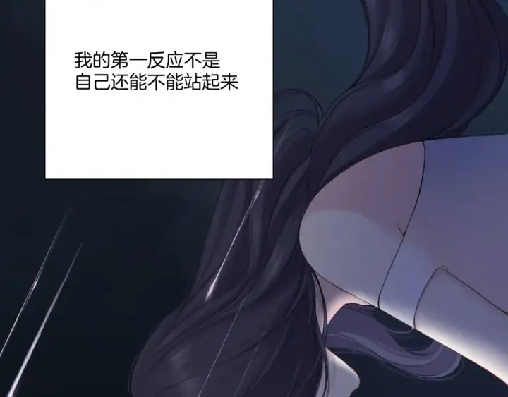 《保护我方大大》第123话 撒娇？图25