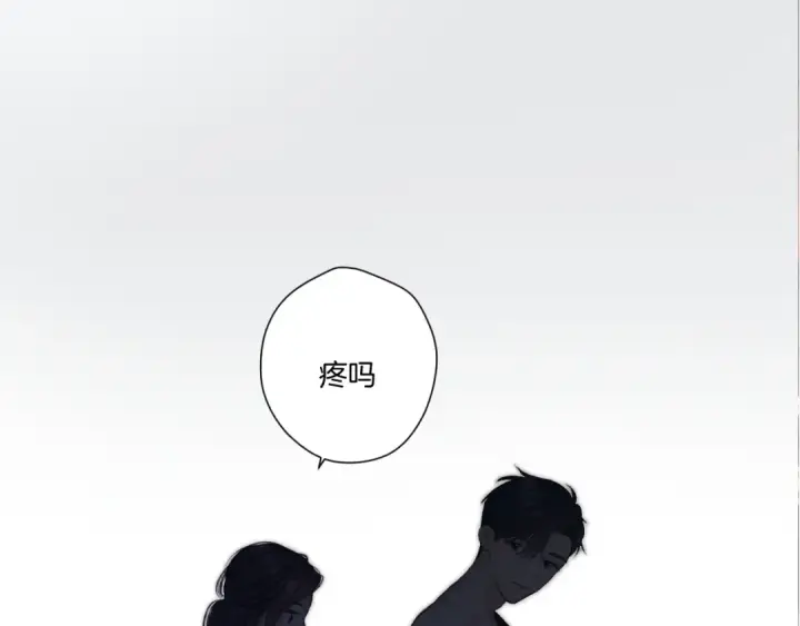 《保护我方大大》第123话 撒娇？图34