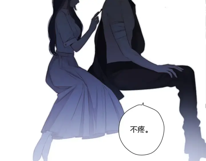 《保护我方大大》第123话 撒娇？图35