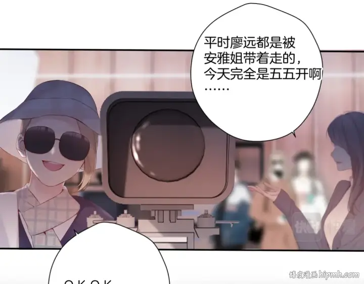 《保护我方大大》第123话 撒娇？图56