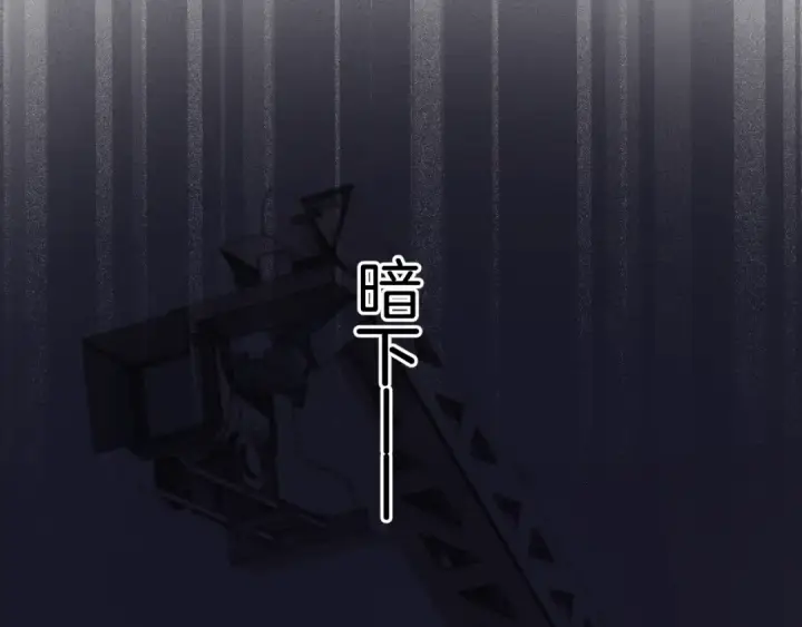 《保护我方大大》第123话 撒娇？图67