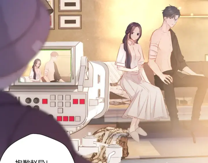 《保护我方大大》第123话 撒娇？图7