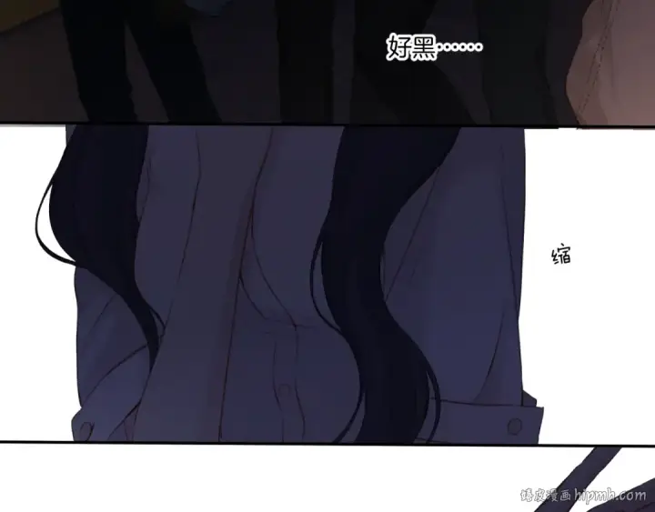 《保护我方大大》第123话 撒娇？图72