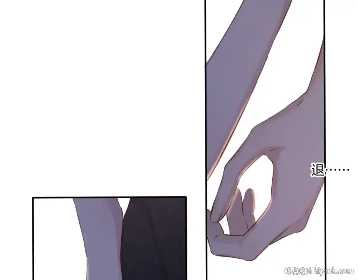 《保护我方大大》第123话 撒娇？图80