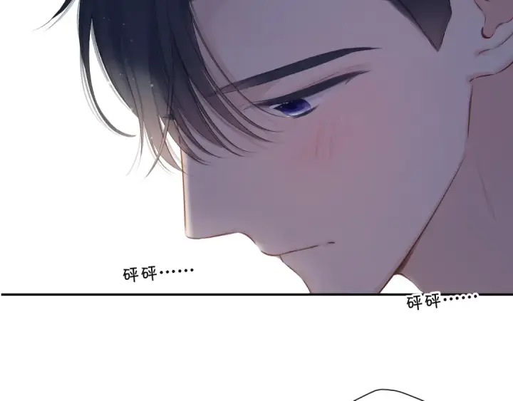 《保护我方大大》第123话 撒娇？图89