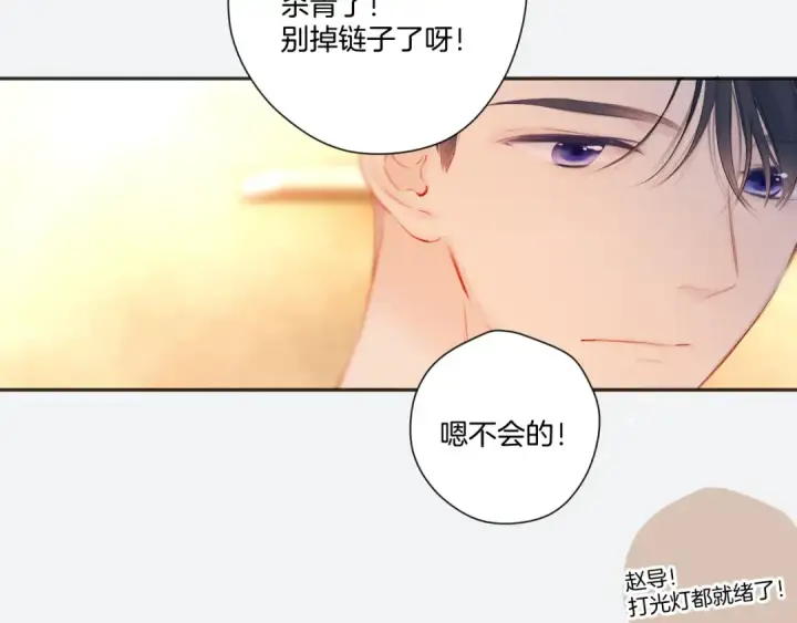 《保护我方大大》第123话 撒娇？图9