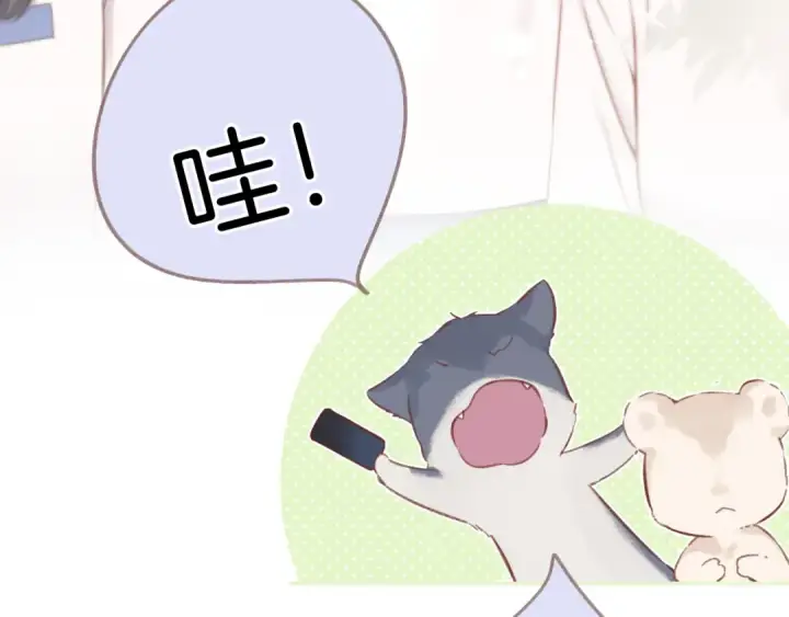 《保护我方大大》第124话 我的小狗图101