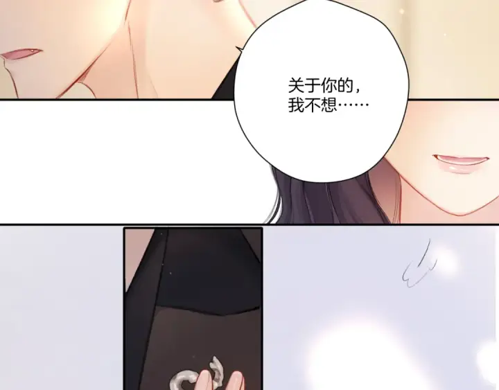 《保护我方大大》第124话 我的小狗图105