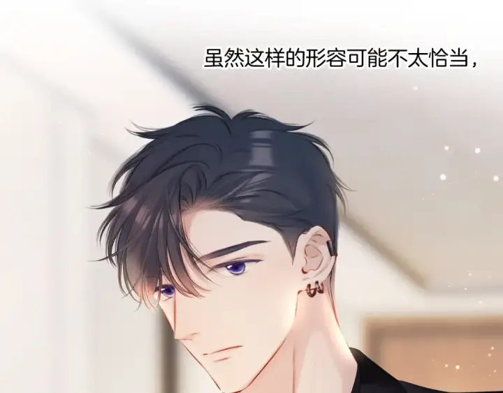 《保护我方大大》第124话 我的小狗图13