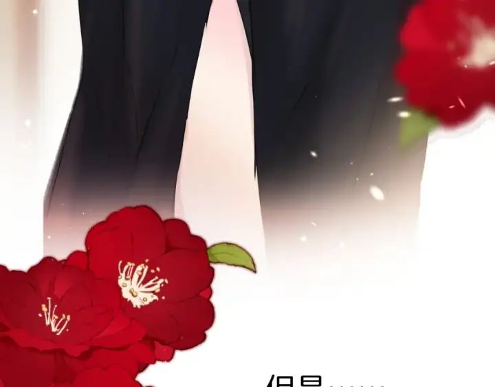 《保护我方大大》第124话 我的小狗图19