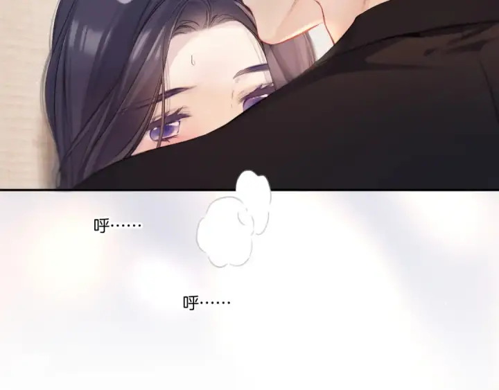《保护我方大大》第124话 我的小狗图31