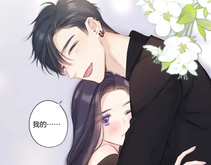 《保护我方大大》第124话 我的小狗图34