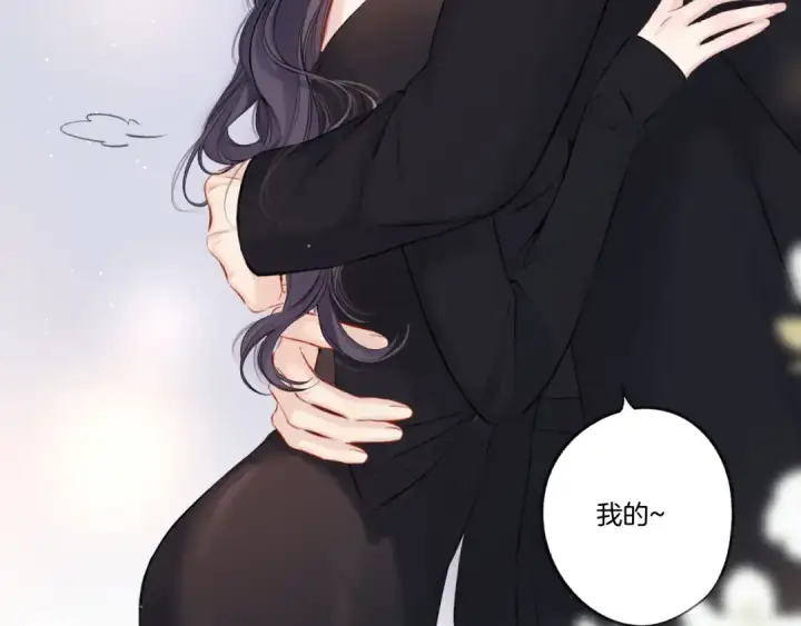 《保护我方大大》第124话 我的小狗图35