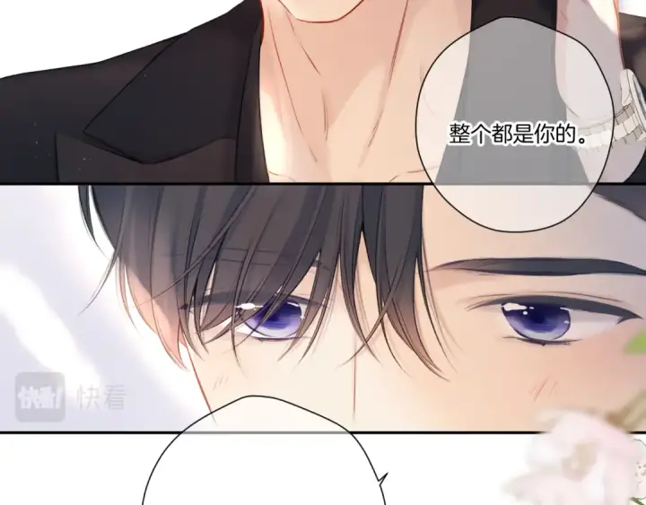 《保护我方大大》第124话 我的小狗图42