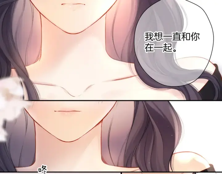 《保护我方大大》第124话 我的小狗图44