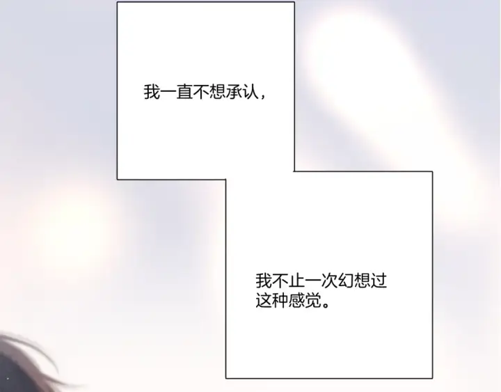 《保护我方大大》第124话 我的小狗图61