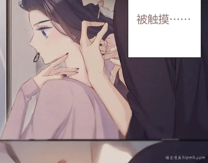 《保护我方大大》第124话 我的小狗图64