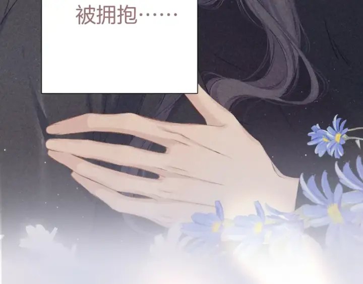 《保护我方大大》第124话 我的小狗图70
