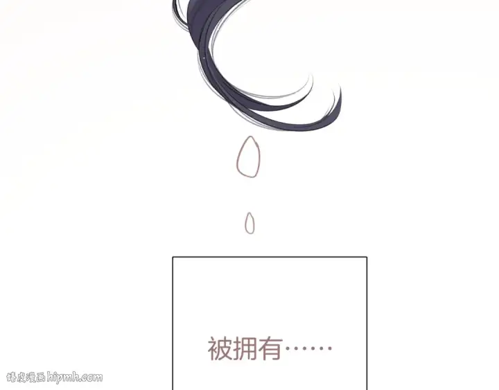 《保护我方大大》第124话 我的小狗图80