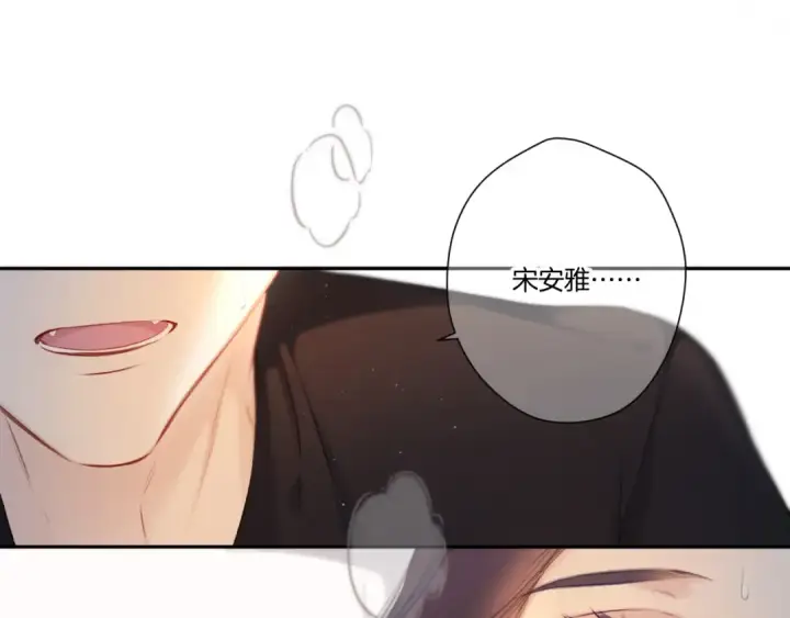 《保护我方大大》第124话 我的小狗图85