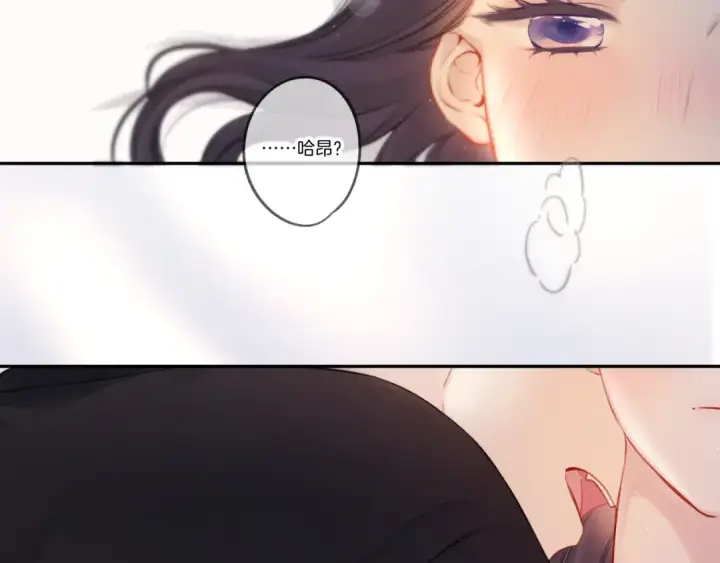 《保护我方大大》第124话 我的小狗图86