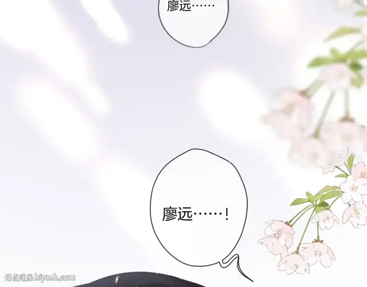 《保护我方大大》第124话 我的小狗图88