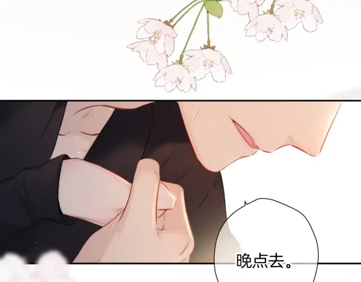 《保护我方大大》第124话 我的小狗图91