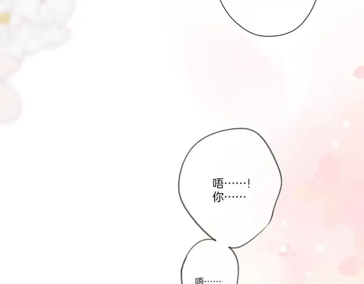 《保护我方大大》第124话 我的小狗图92