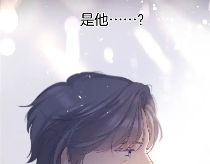 《保护我方大大》第125话 再画？图101
