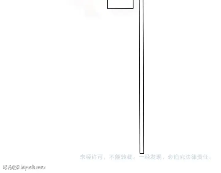 《保护我方大大》第125话 再画？图104