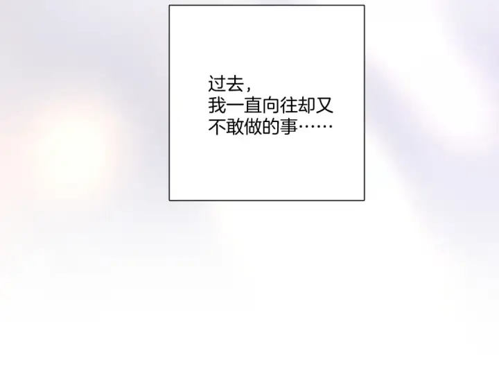 《保护我方大大》第125话 再画？图19