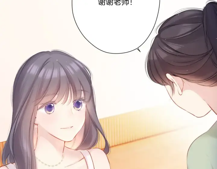 《保护我方大大》第125话 再画？图26