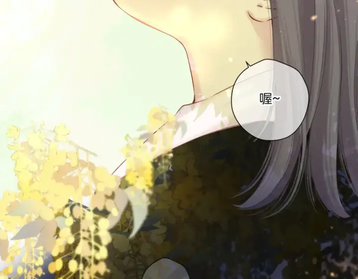 《保护我方大大》第125话 再画？图6