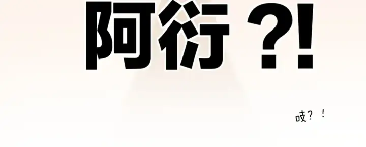 《保护我方大大》第125话 再画？图60