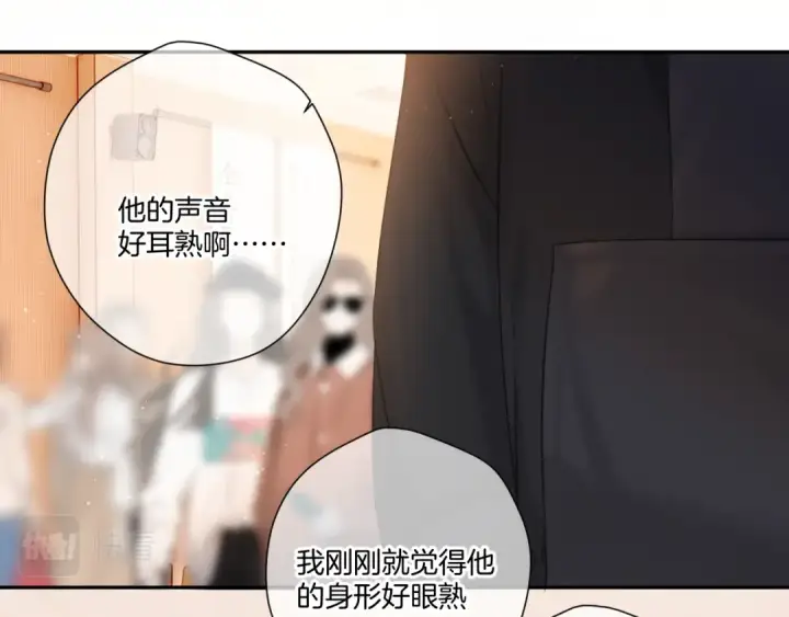 《保护我方大大》第125话 再画？图61