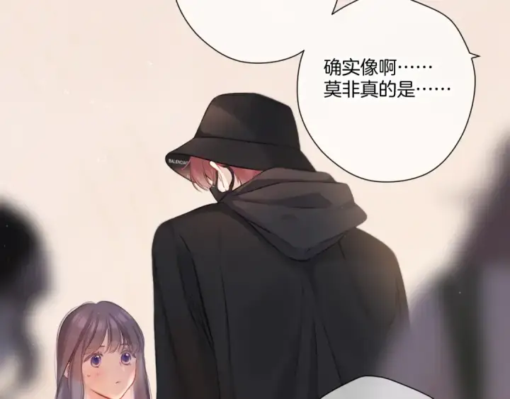 《保护我方大大》第125话 再画？图62