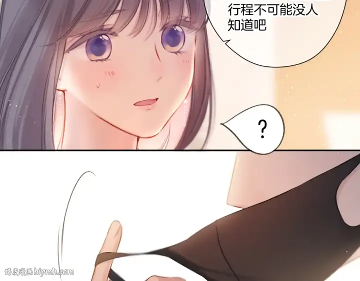 《保护我方大大》第125话 再画？图64