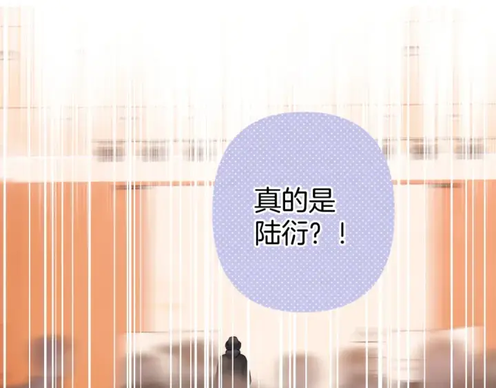 《保护我方大大》第125话 再画？图69