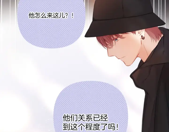 《保护我方大大》第125话 再画？图71