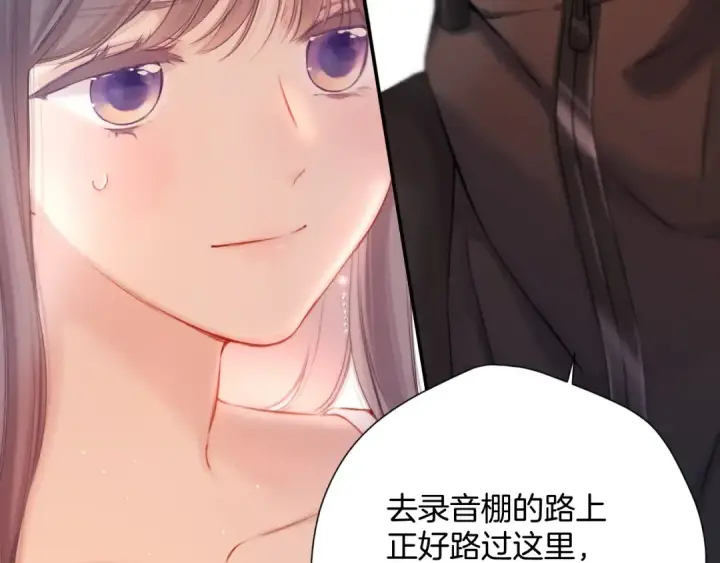 《保护我方大大》第125话 再画？图75