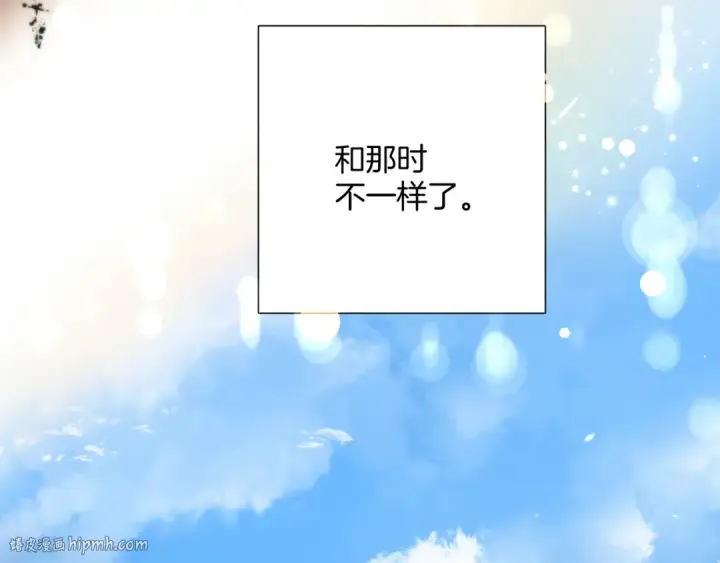 《保护我方大大》第125话 再画？图8