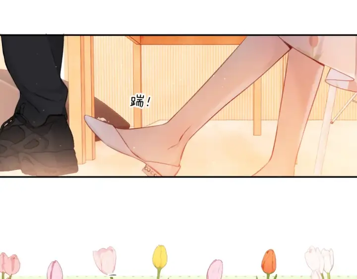 《保护我方大大》第125话 再画？图85