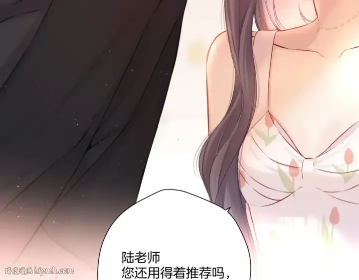 《保护我方大大》第125话 再画？图88