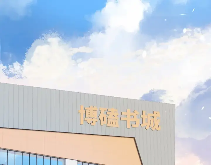 《保护我方大大》第125话 再画？图9