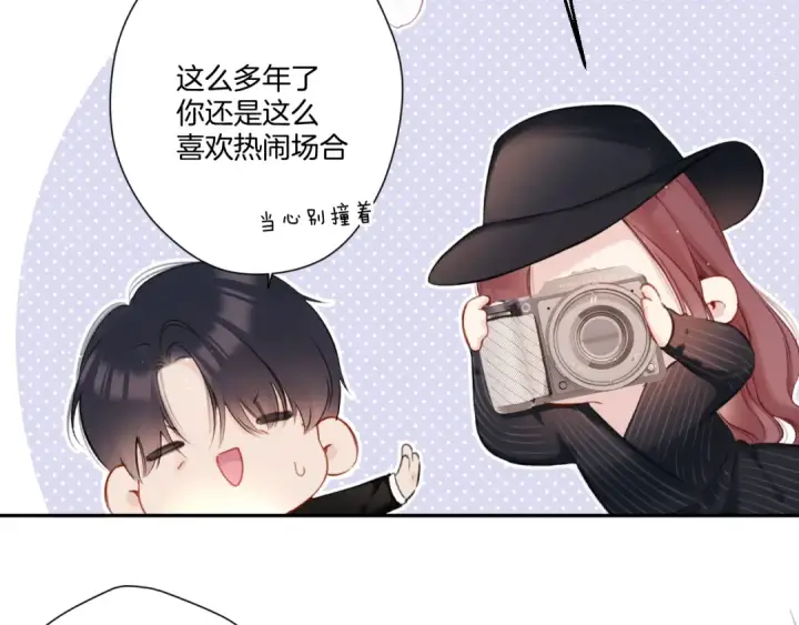 《保护我方大大》第125话 再画？图93